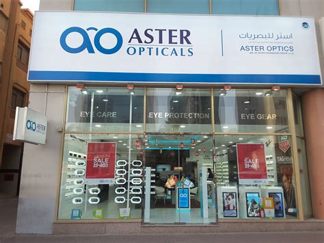 Aster Opticals Dubai .